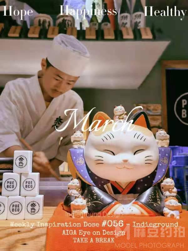 清新模特