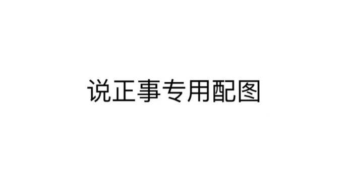 不知道怎么
