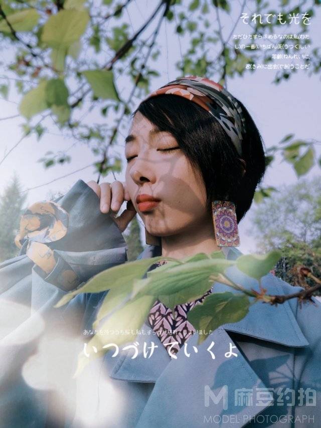 情绪模特