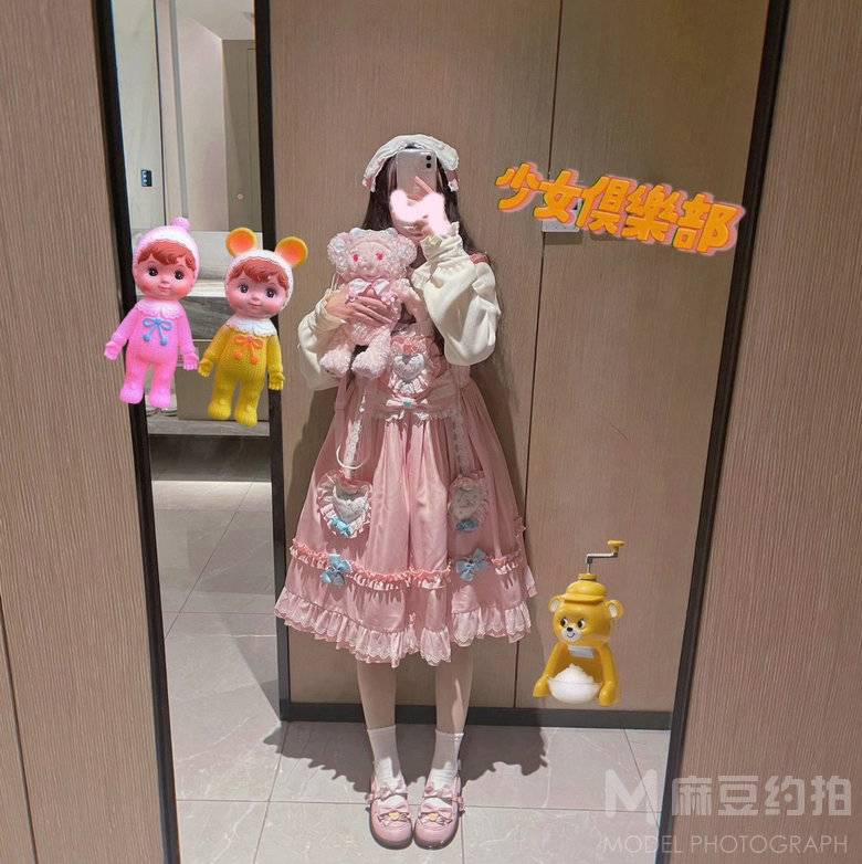 淘宝模特