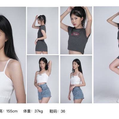 淘宝模特