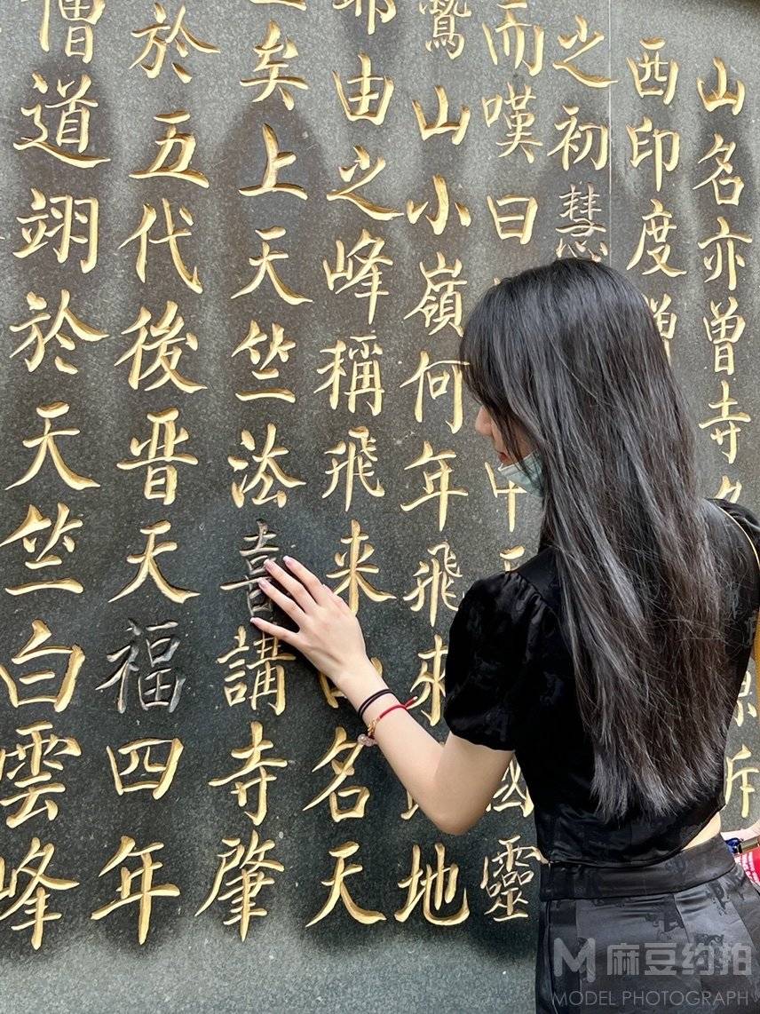 旗袍模特