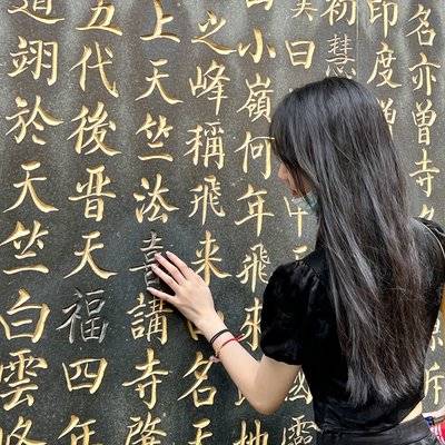 旗袍模特