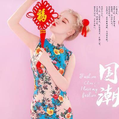 民国模特