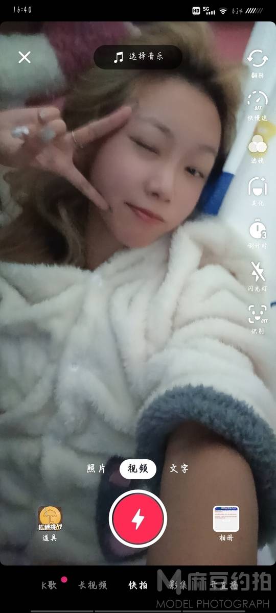 少女模特