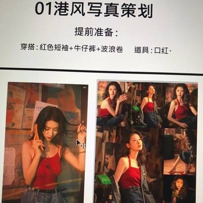 民国模特