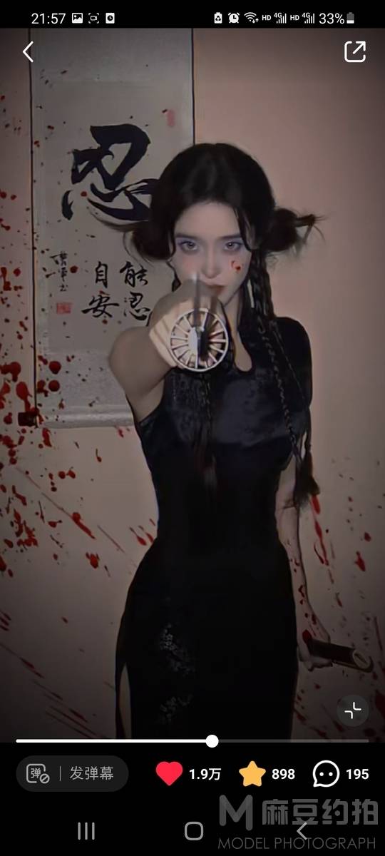 和服模特