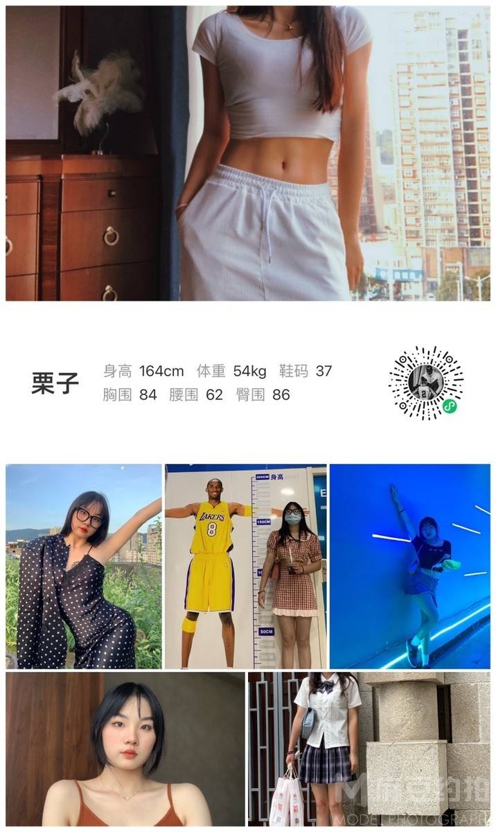 纪实模特