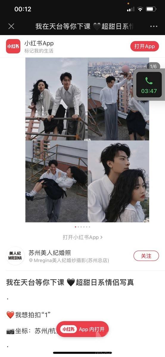 情侣模特