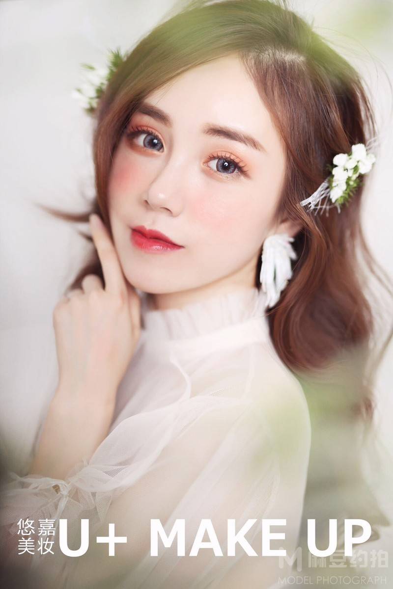 妆容模特