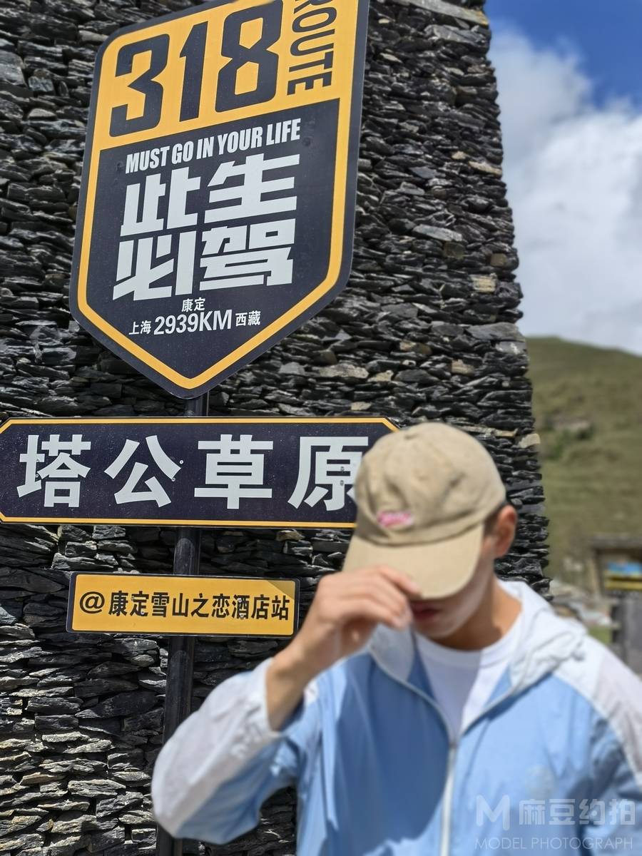 胶片模特