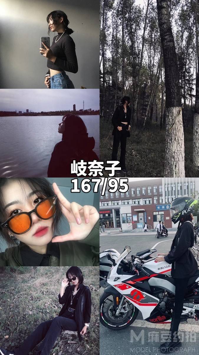 暗黑模特