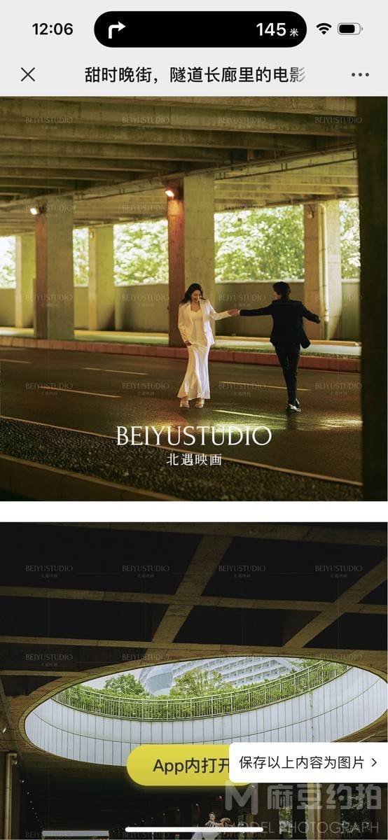 情侣模特