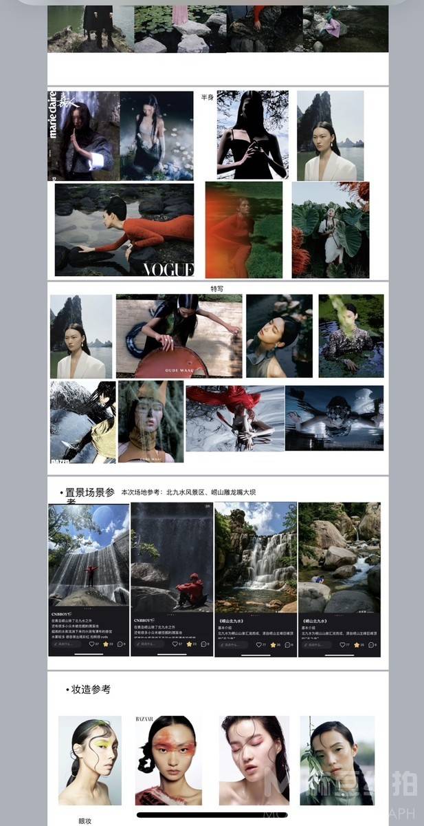 时尚模特