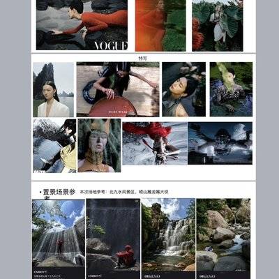 时尚模特