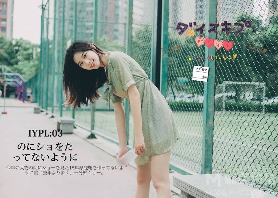 妆容模特