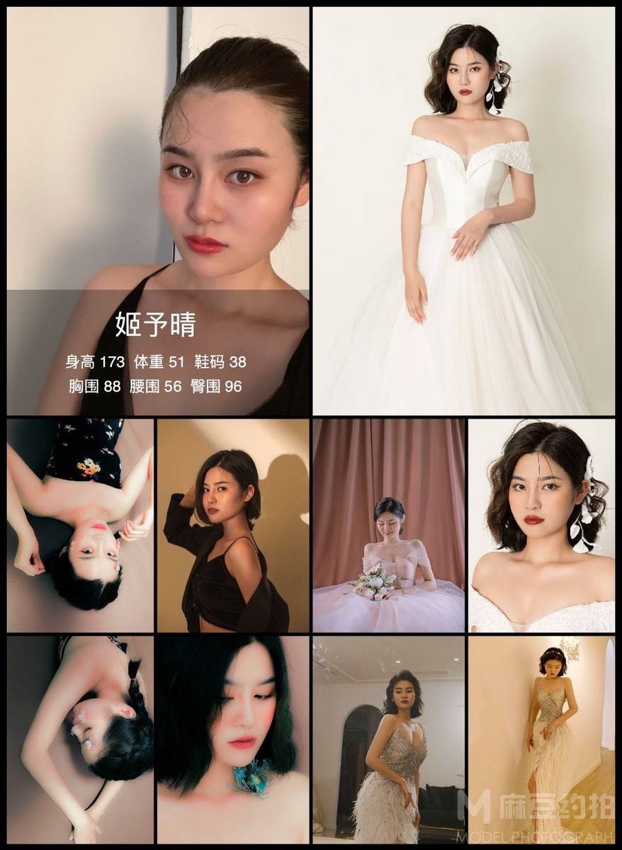 商务模特