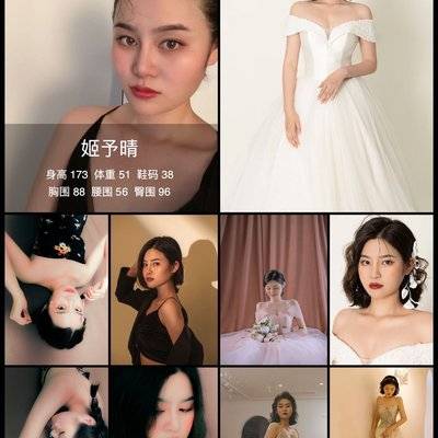 商务模特
