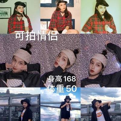 复古模特
