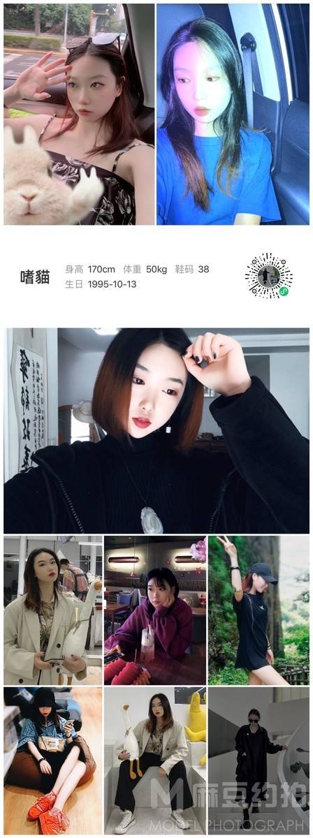 少女模特