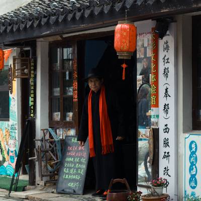 复古模特