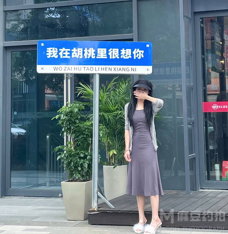 校园模特