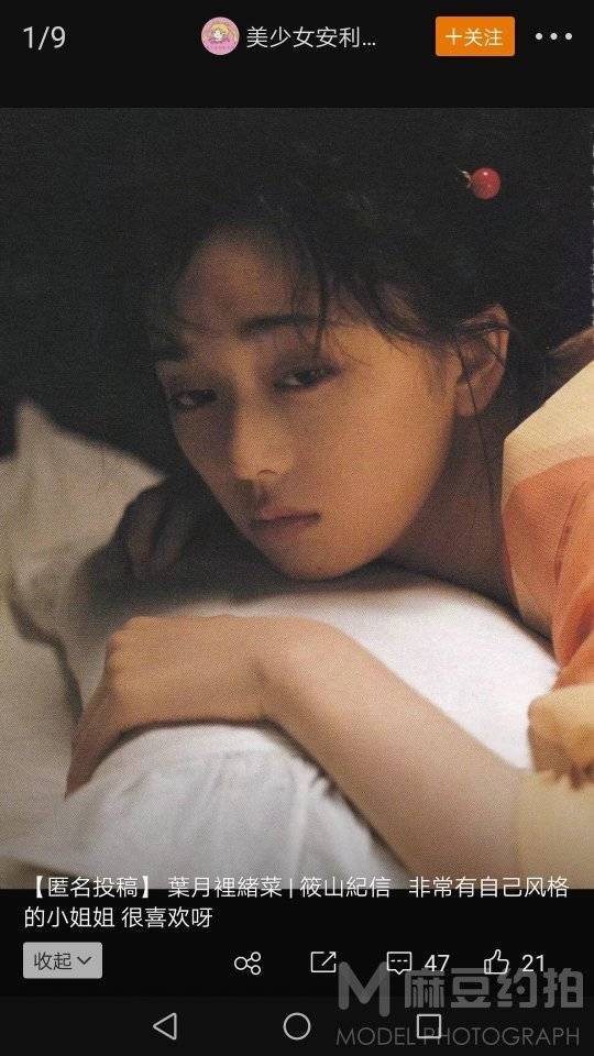 情绪模特