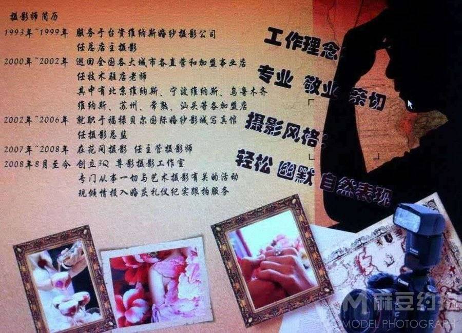 情侣模特