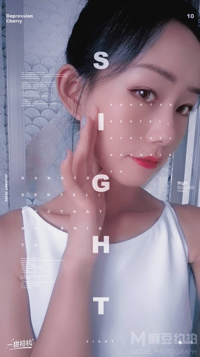 森系模特
