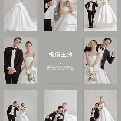 情侣模特