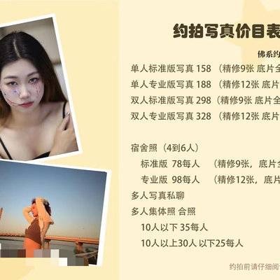 情侣模特