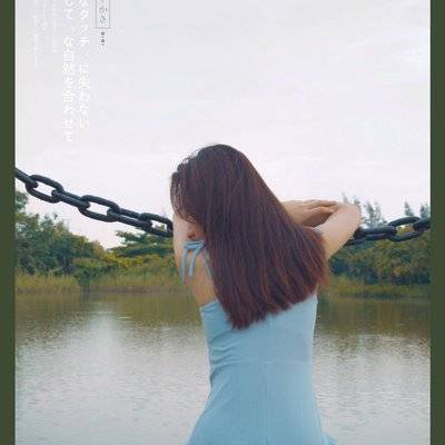 私房模特