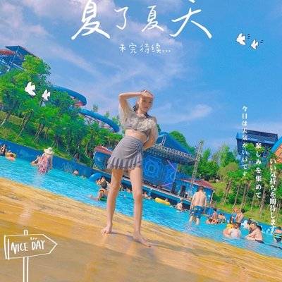 时尚模特