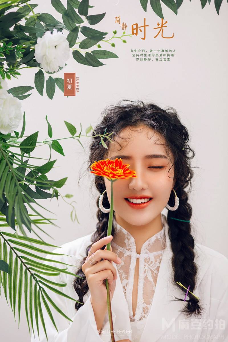 清新模特