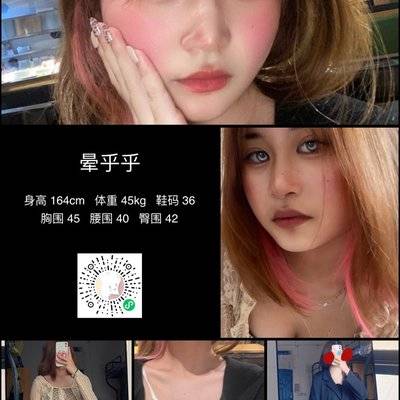 复古模特