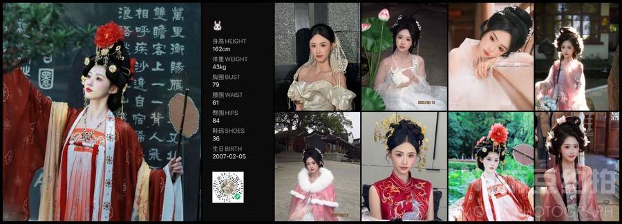 汉服模特
