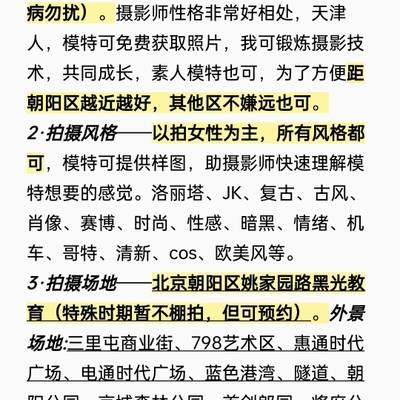 商务模特