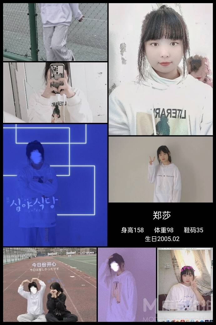 韩系模特