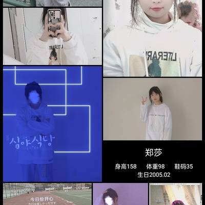 韩系模特