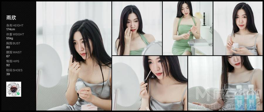 妆容模特