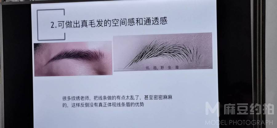 妆容模特