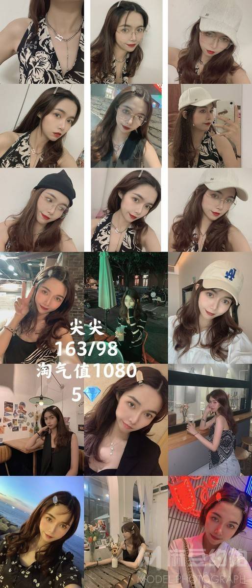 暗黑模特