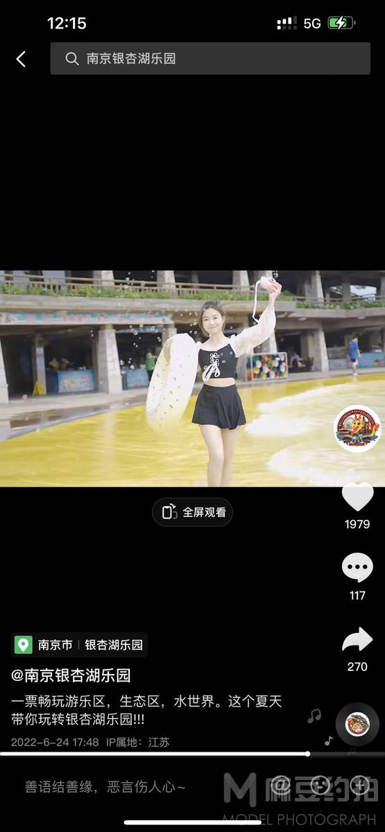 清新模特