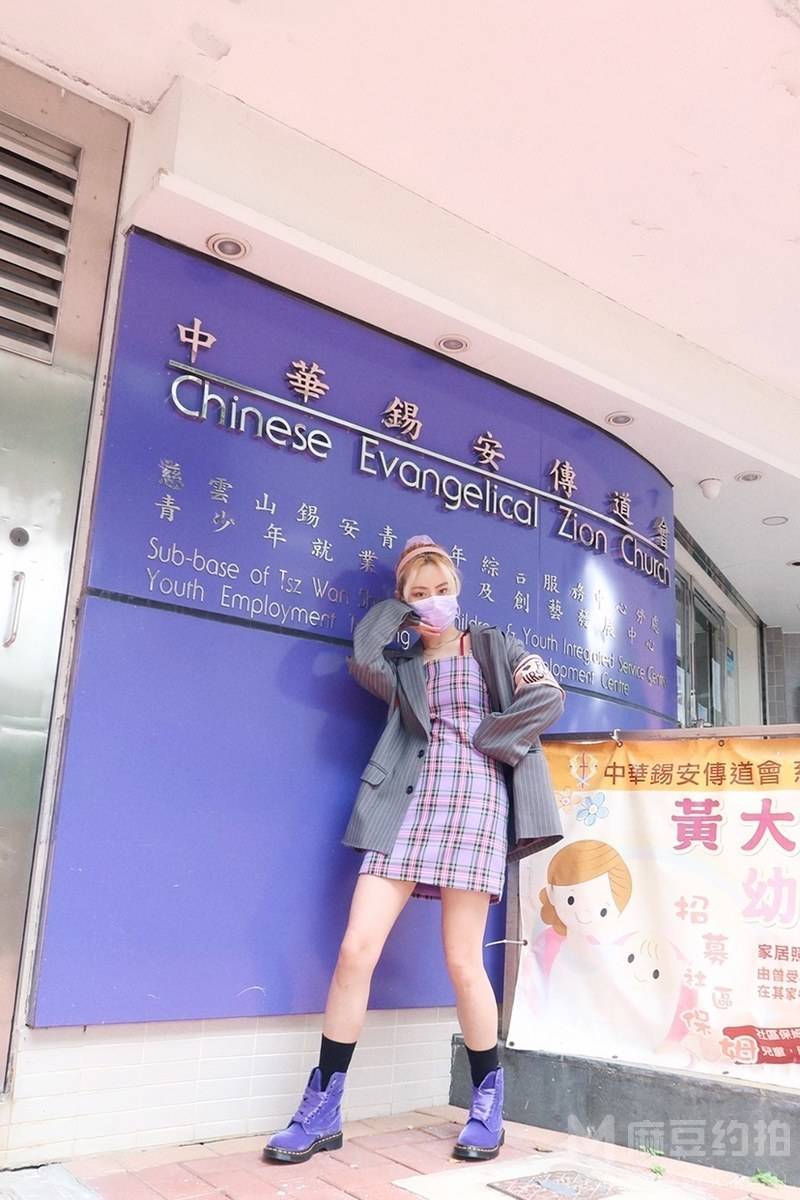 时尚模特