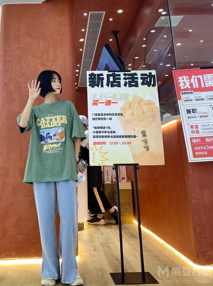 韩系模特