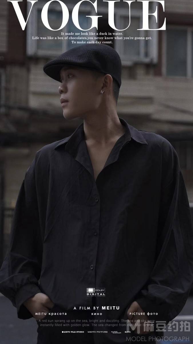暗黑模特