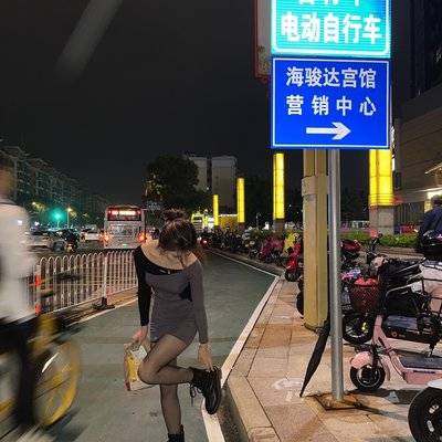 淘宝模特