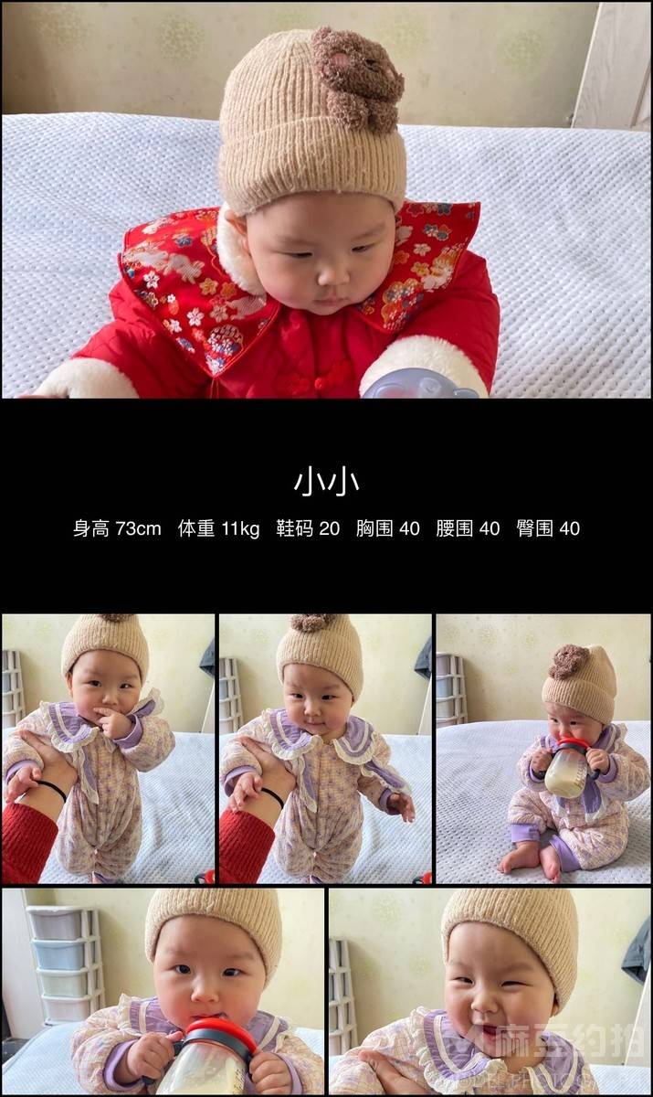 儿童摄影模特