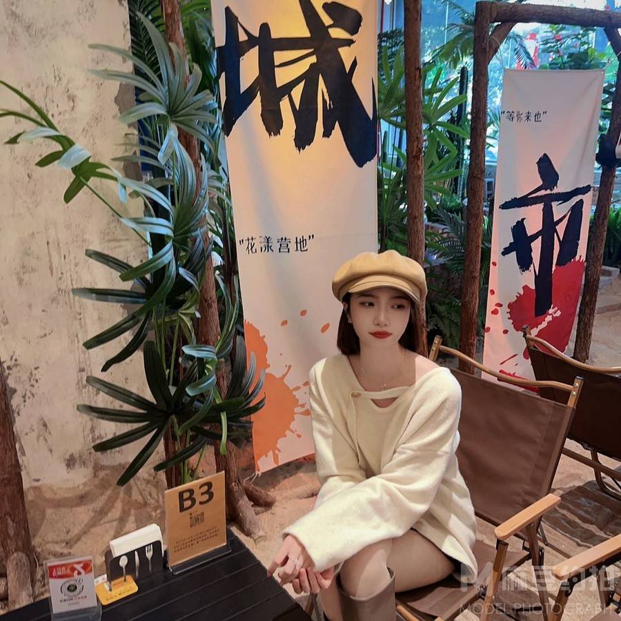 时尚模特