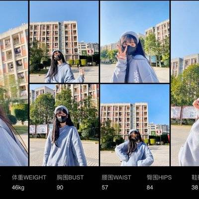 校园模特